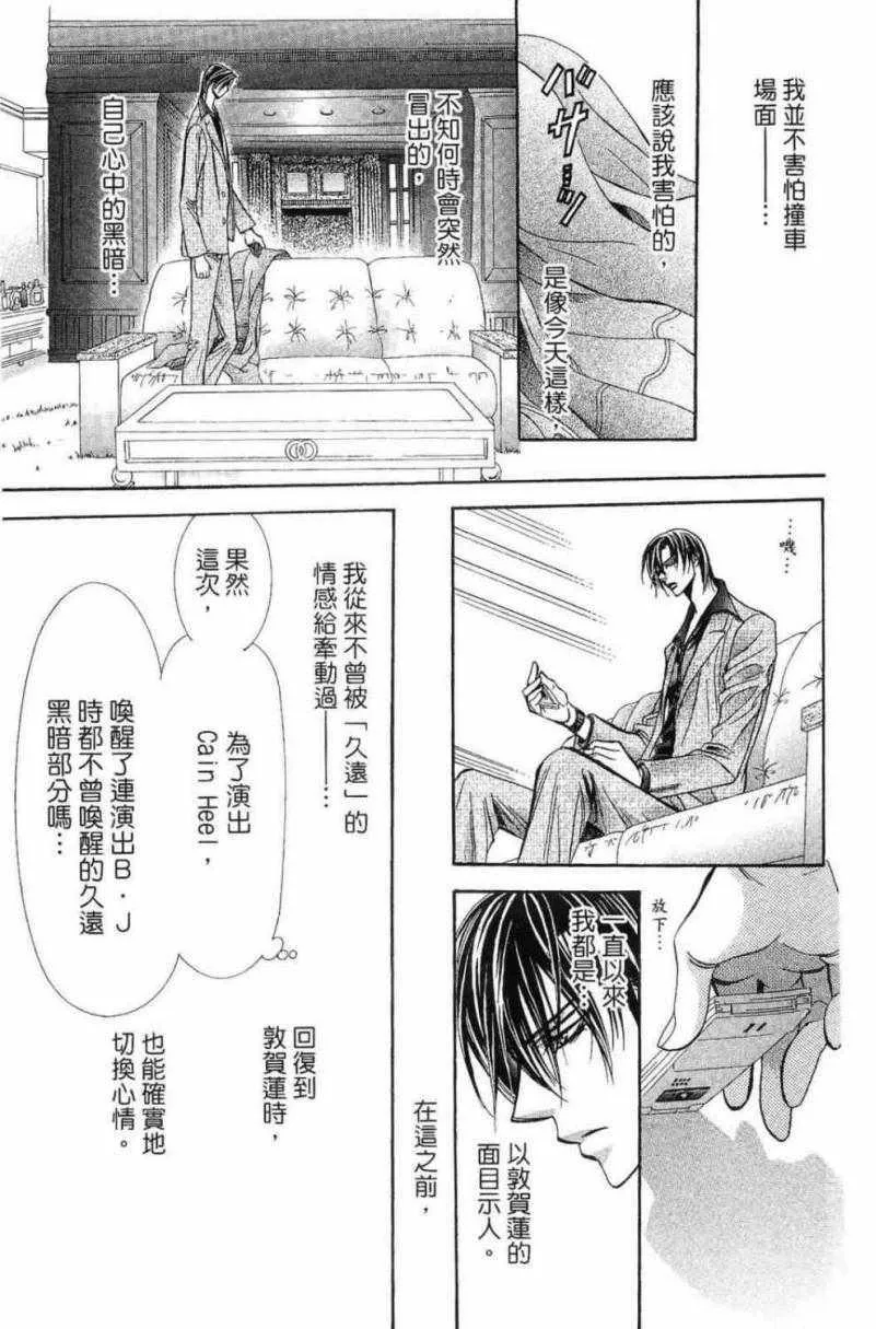 第28卷 第97页