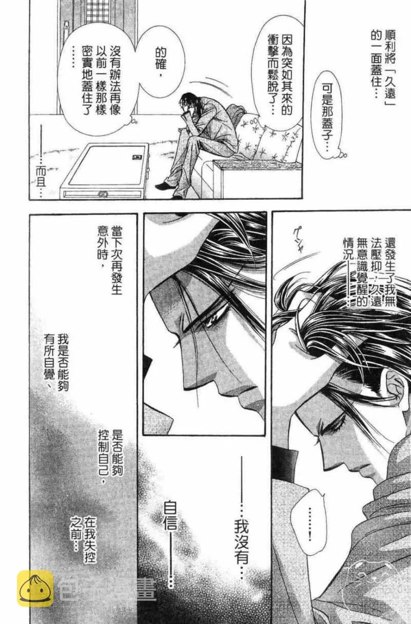 第28卷 第98页