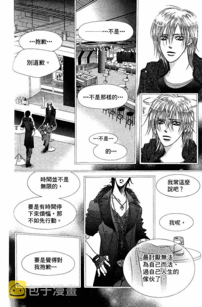 第28卷 第104页