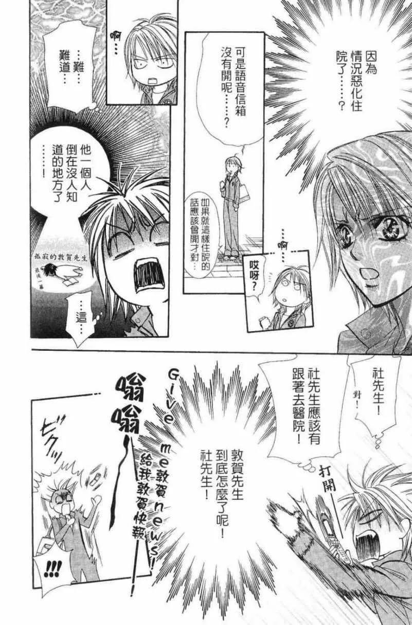 第28卷 第108页
