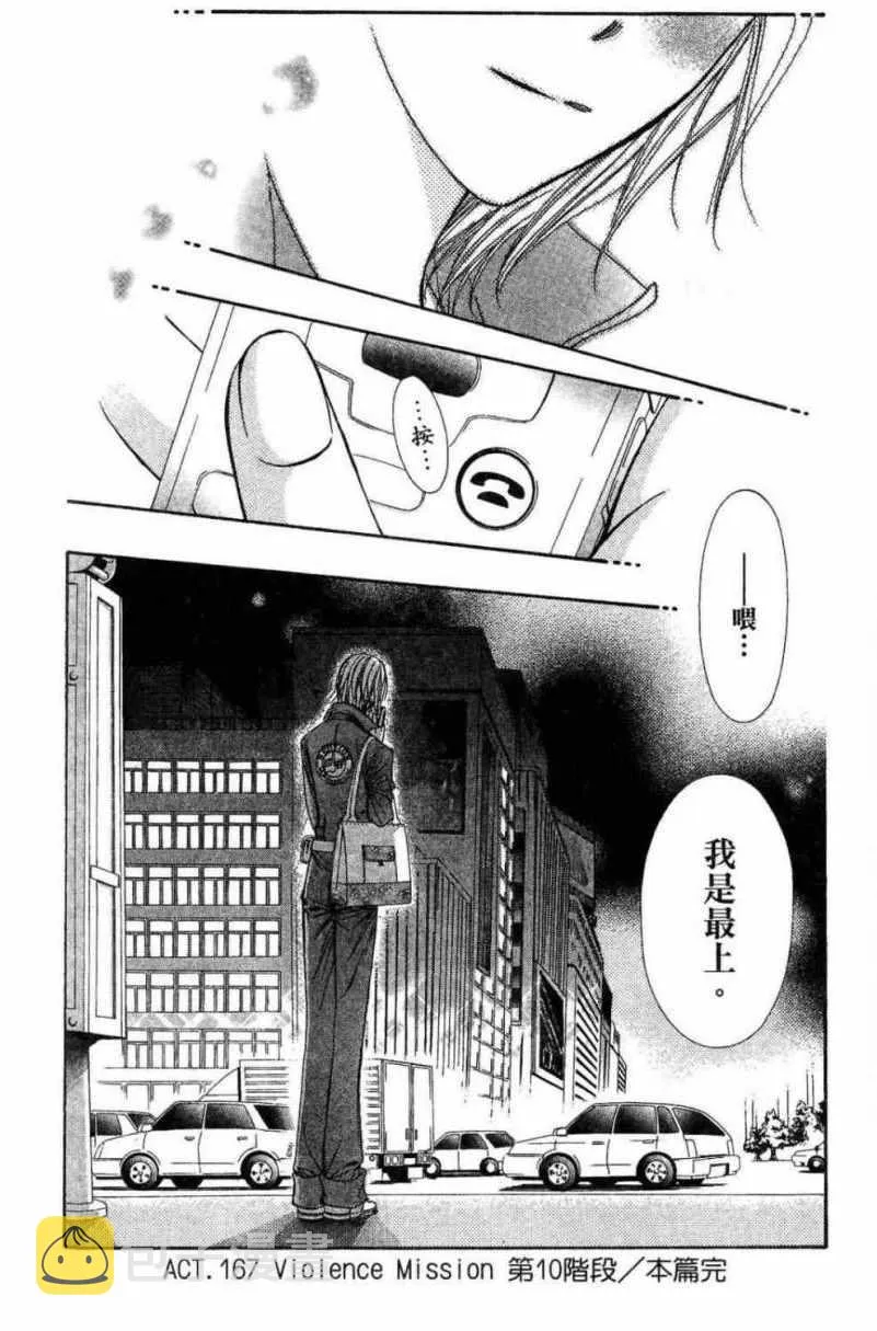 第28卷 第110页