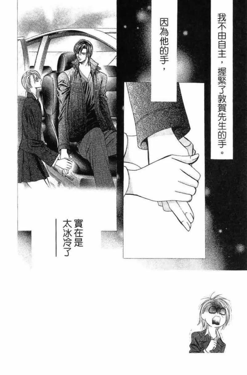 第28卷 第112页