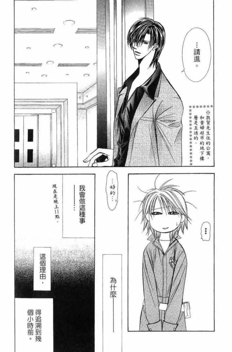 第28卷 第116页