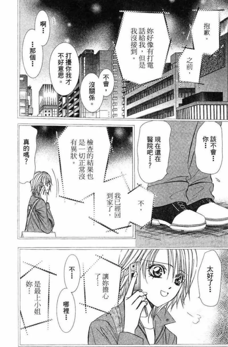 第28卷 第118页