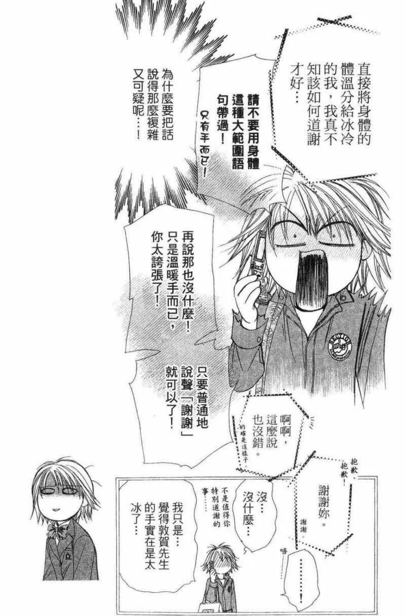 第28卷 第119页