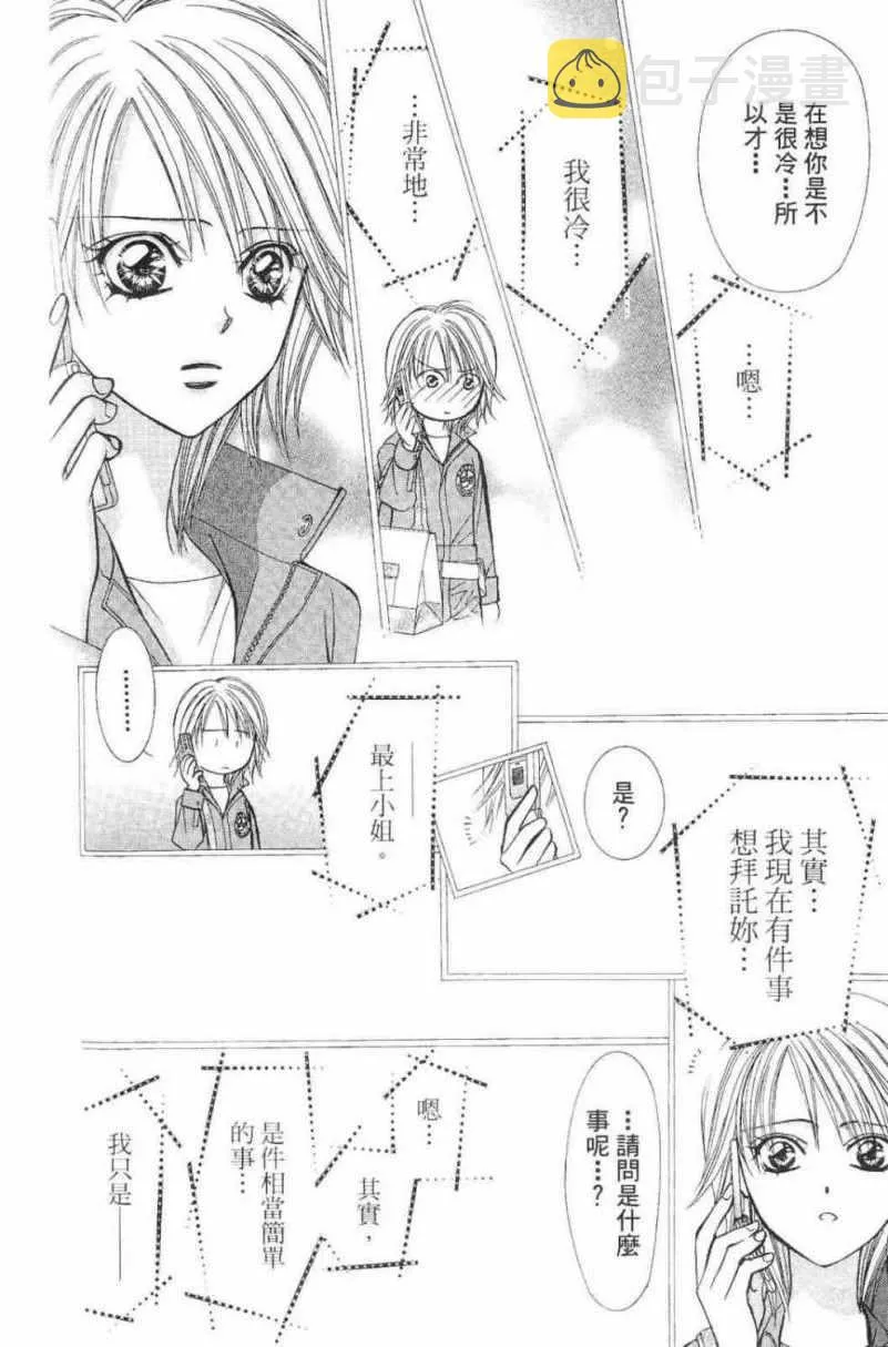 第28卷 第120页