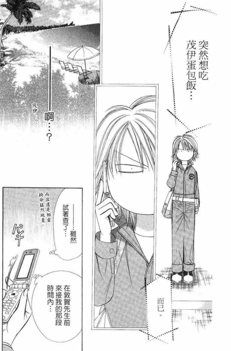 第28卷 第121页