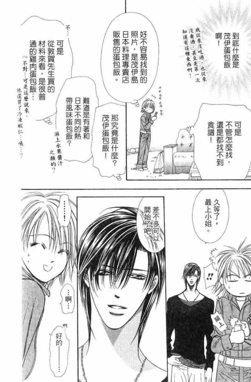 第28卷 第122页