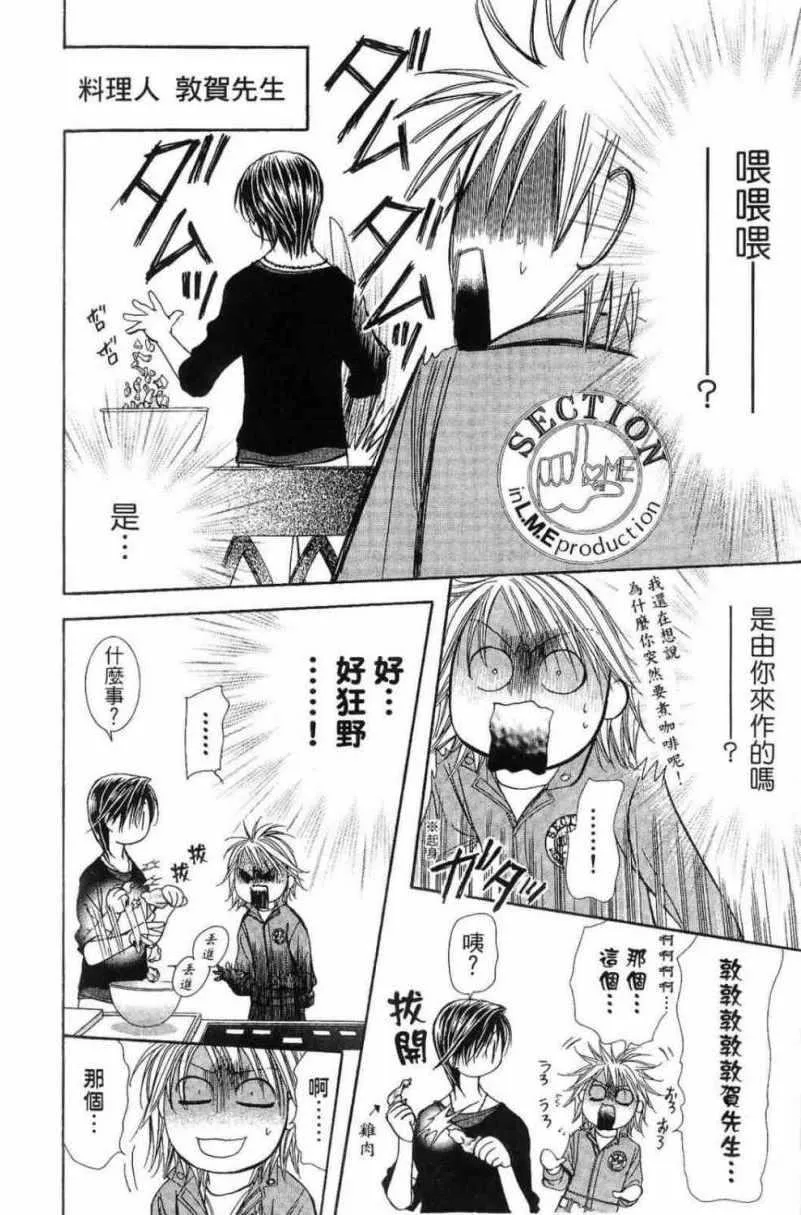 第28卷 第124页