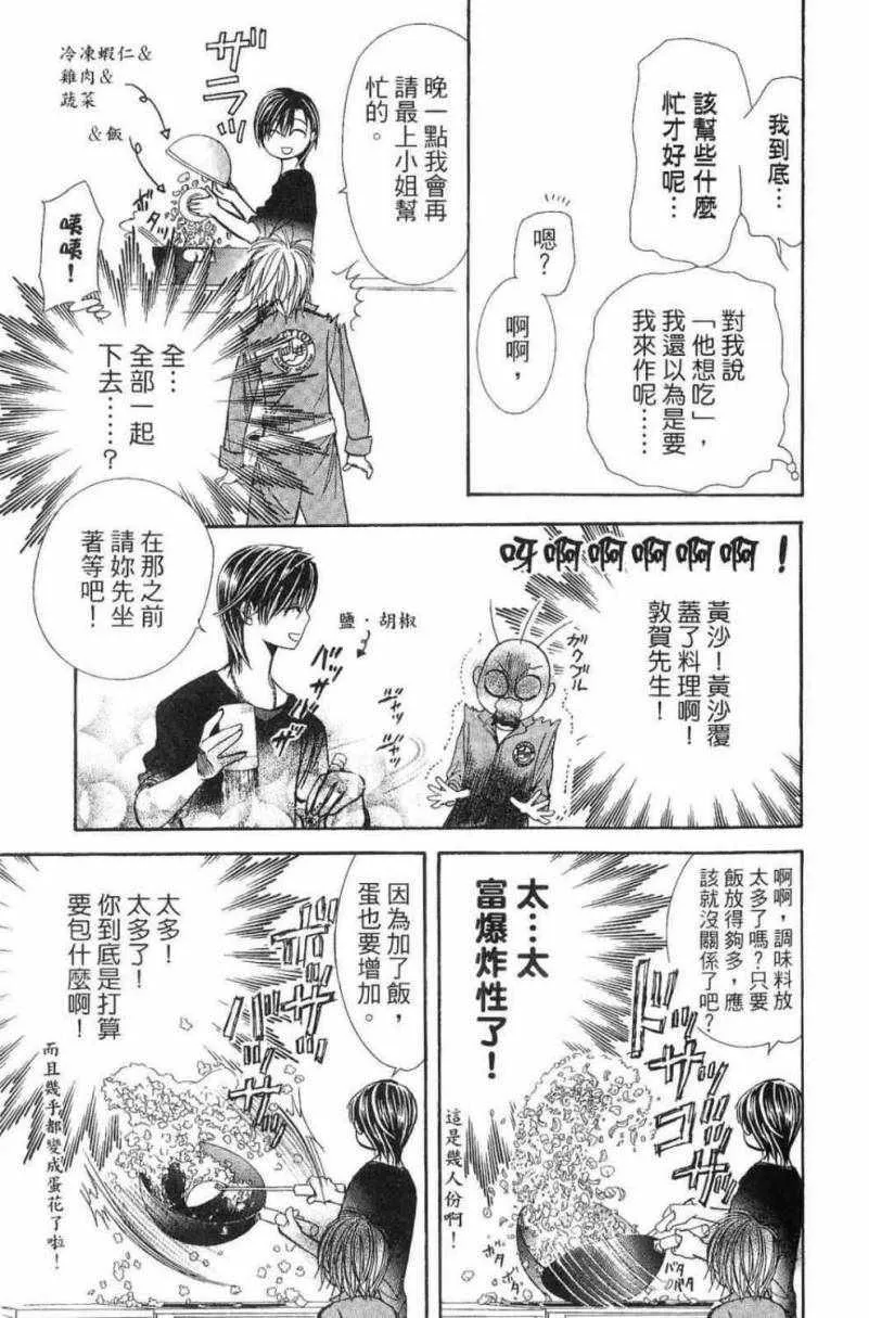第28卷 第125页