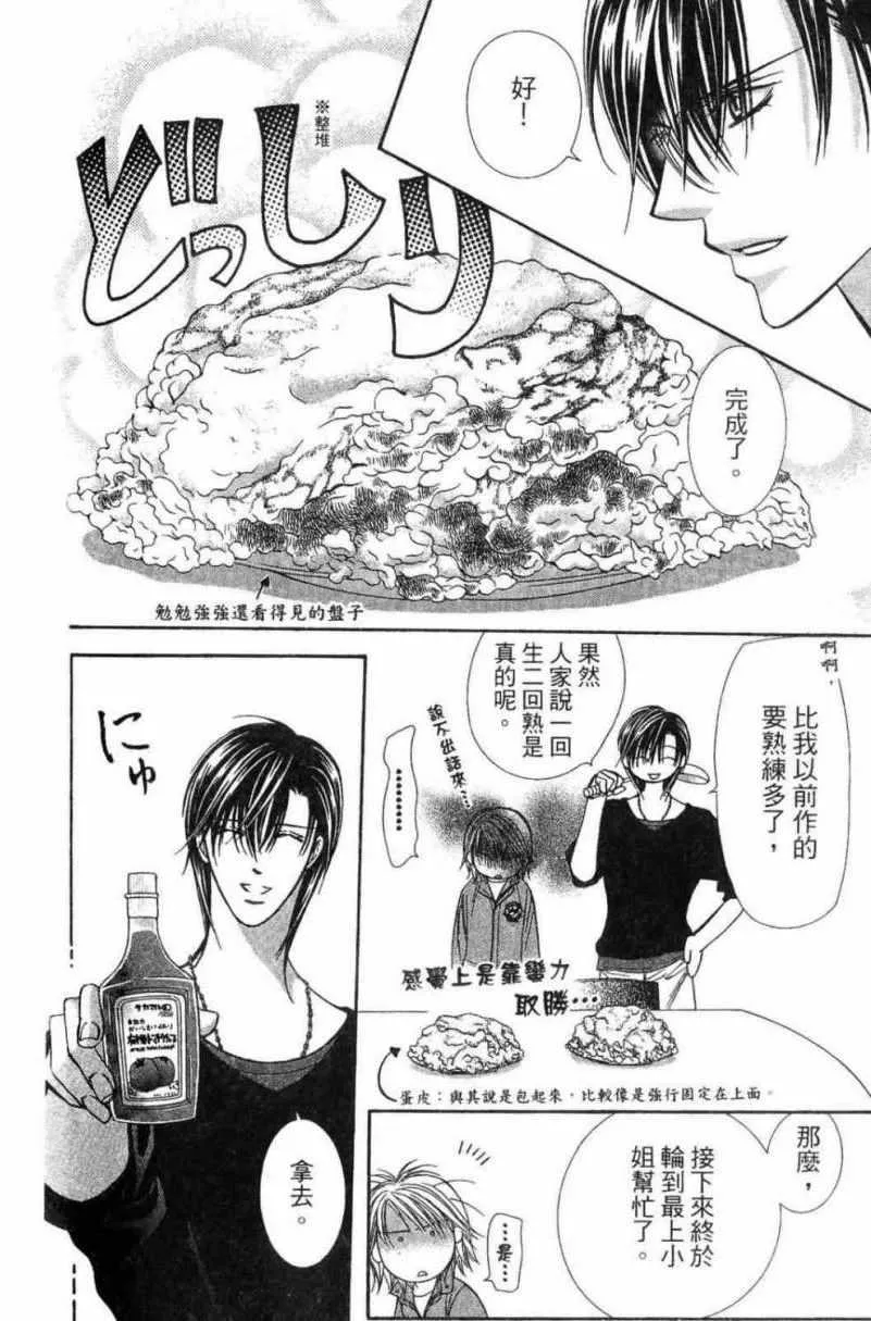 第28卷 第126页