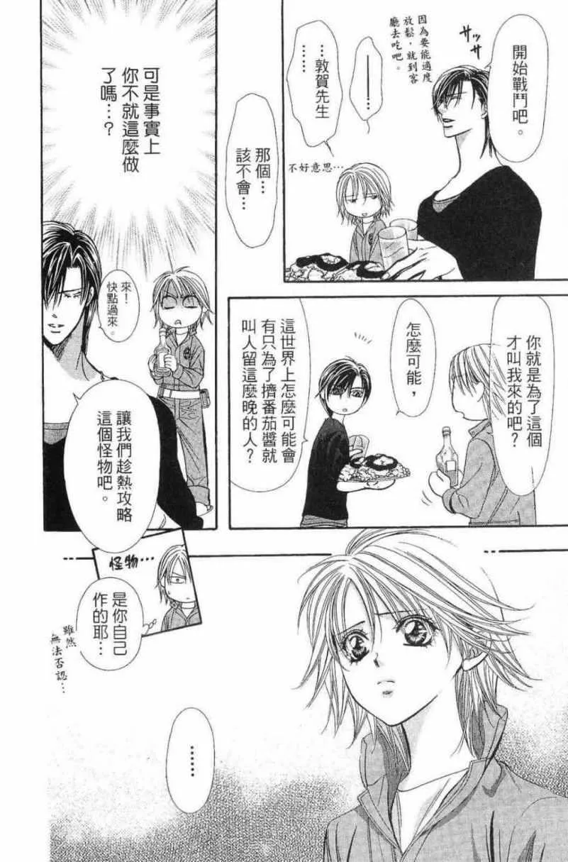 第28卷 第128页