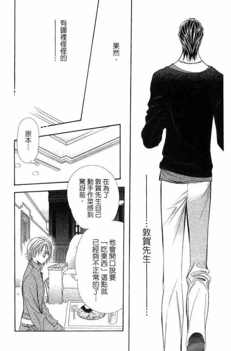 第28卷 第129页