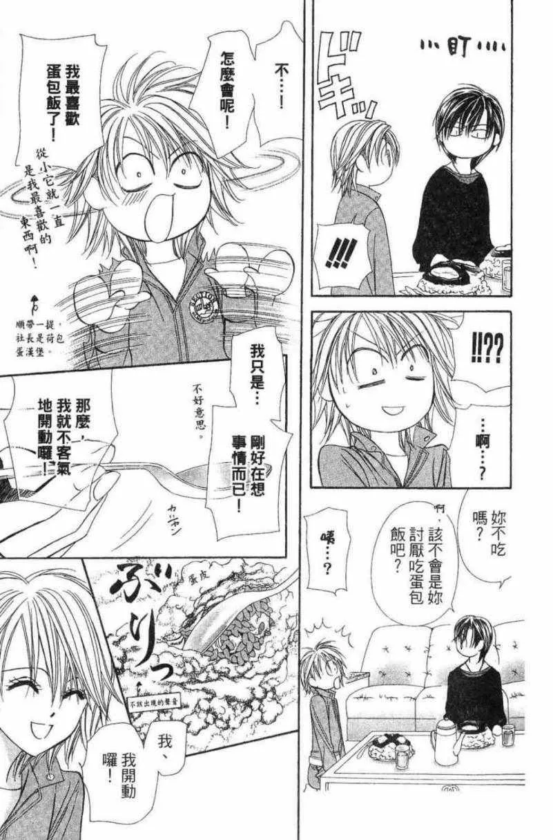 第28卷 第131页