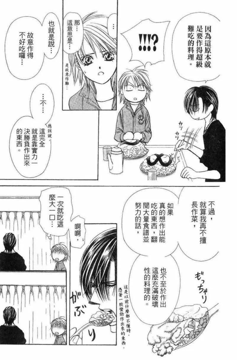 第28卷 第135页
