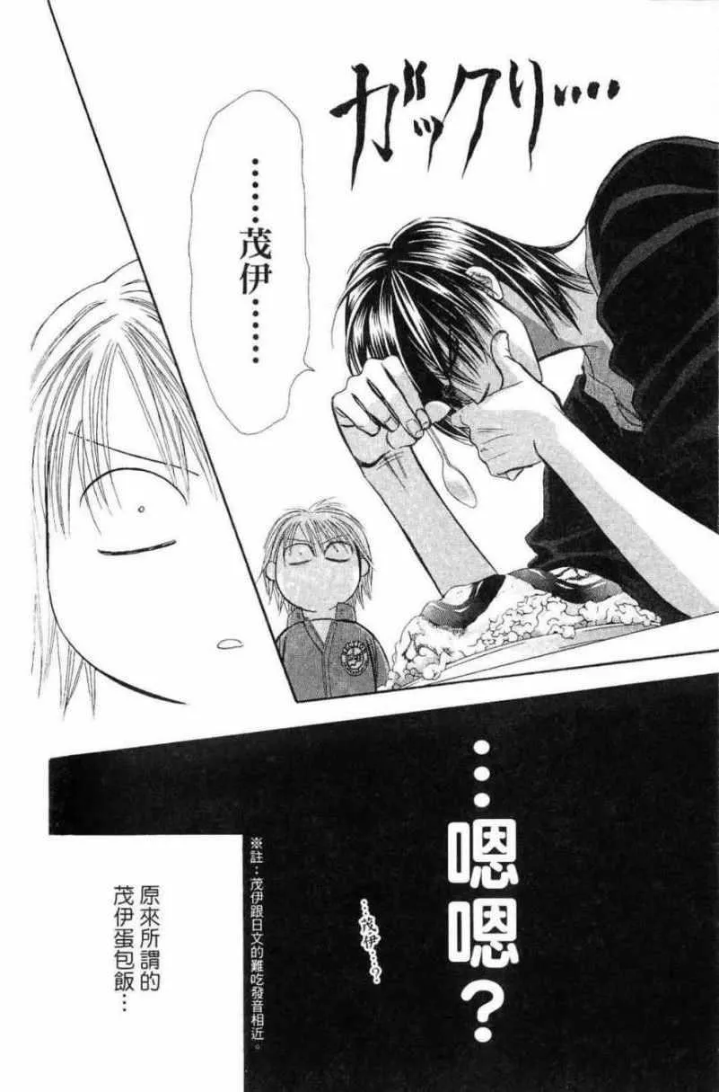 第28卷 第136页