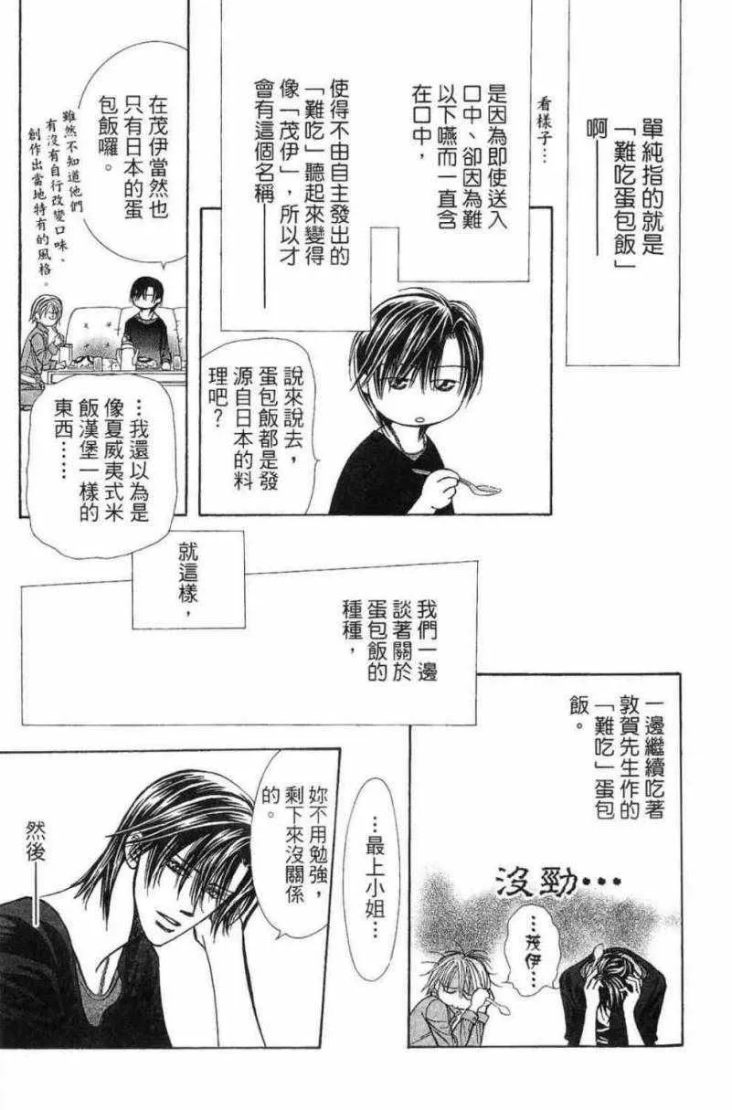 第28卷 第137页