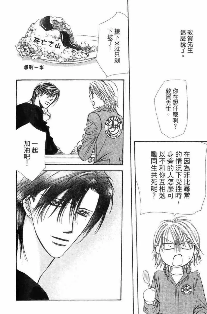 第28卷 第138页