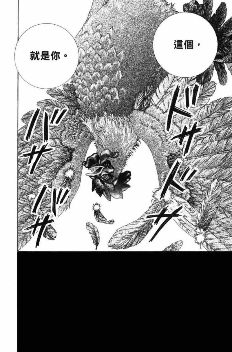 第28卷 第142页