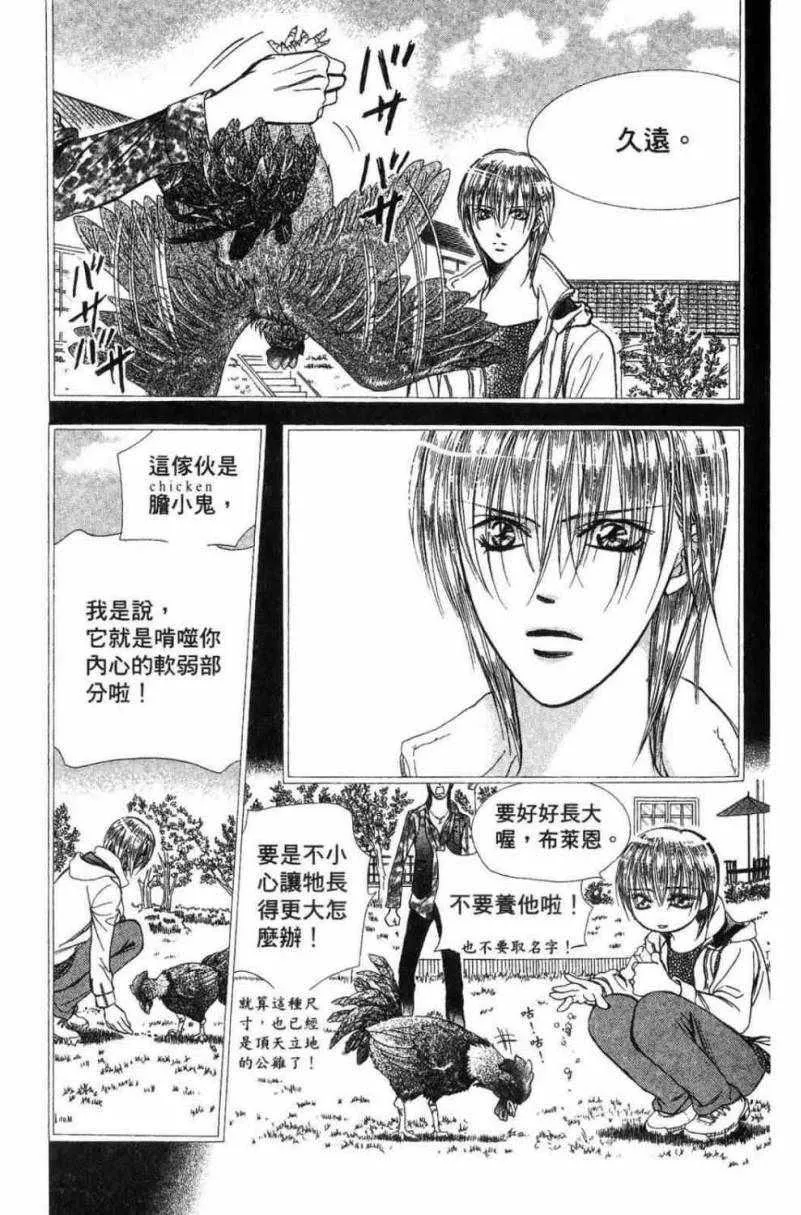 第28卷 第143页