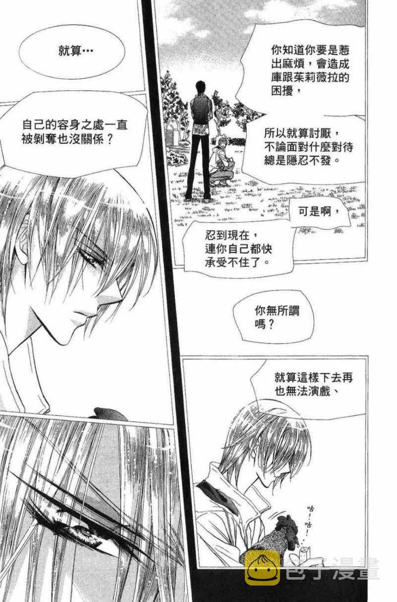 第28卷 第145页