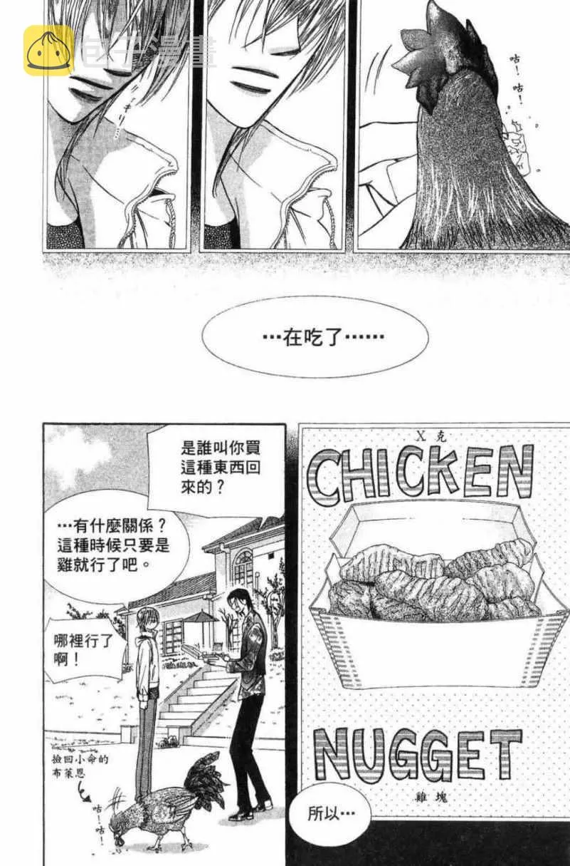 第28卷 第146页