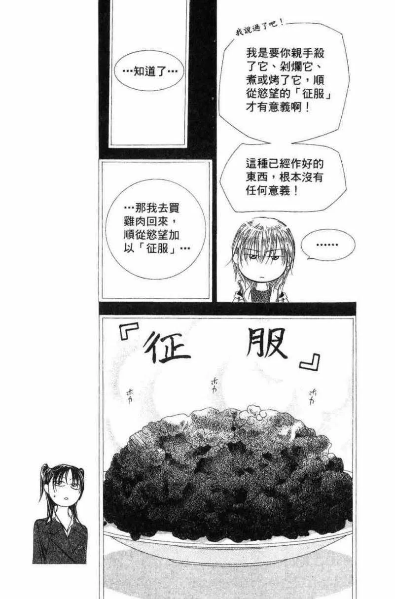 第28卷 第147页