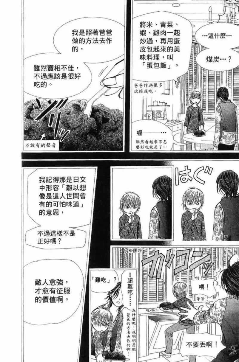 第28卷 第148页
