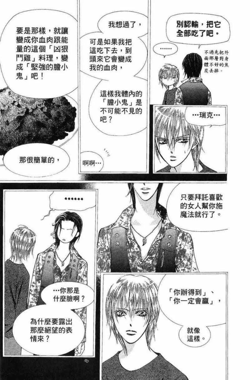 第28卷 第149页