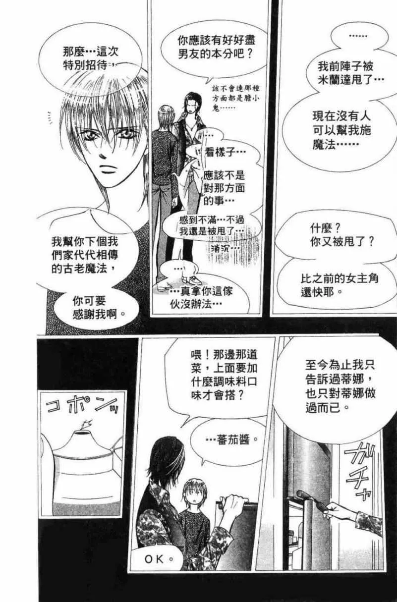 第28卷 第150页