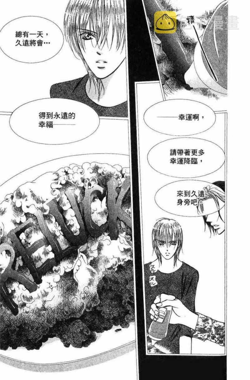 第28卷 第151页