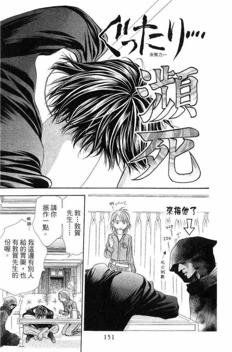 第28卷 第153页