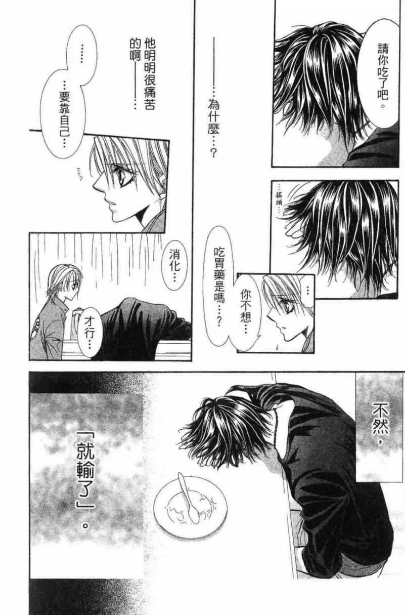 第28卷 第154页