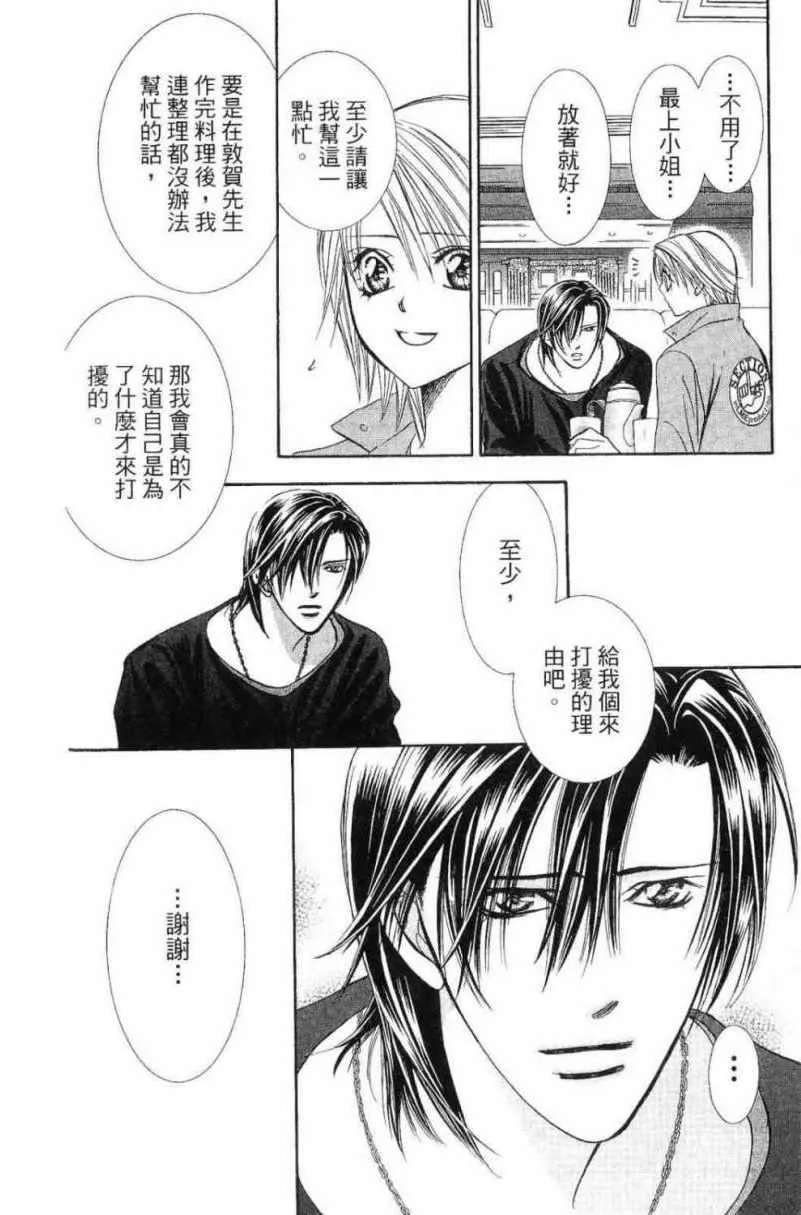 第28卷 第156页