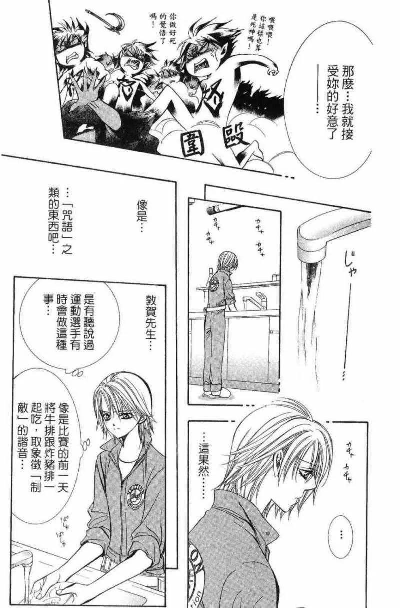 第28卷 第157页