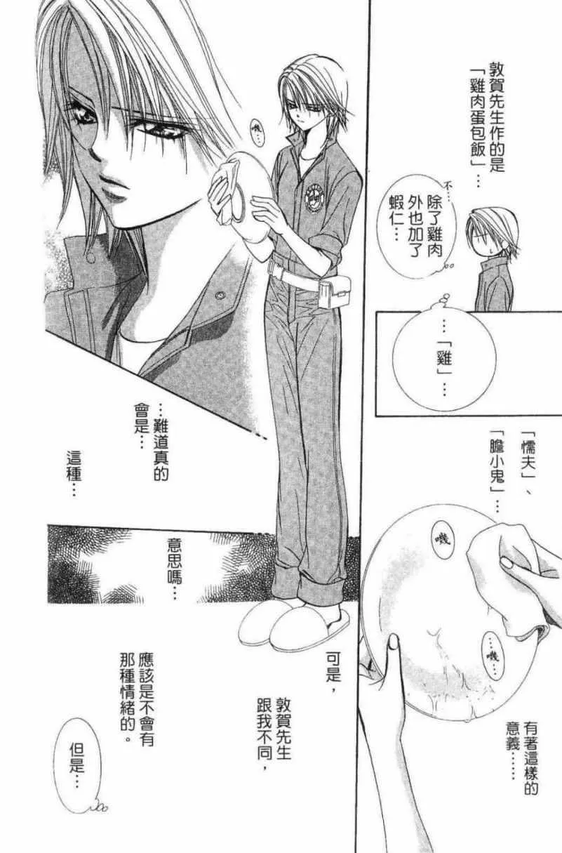 第28卷 第158页