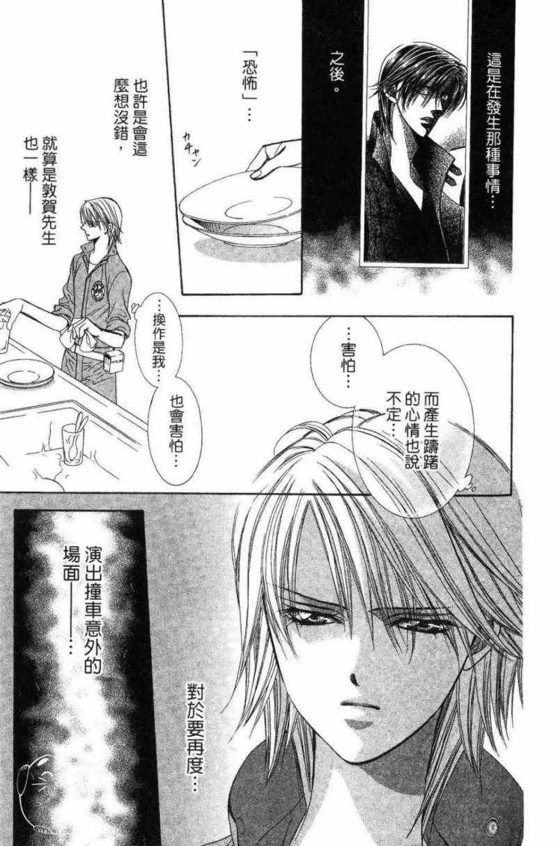 第28卷 第159页