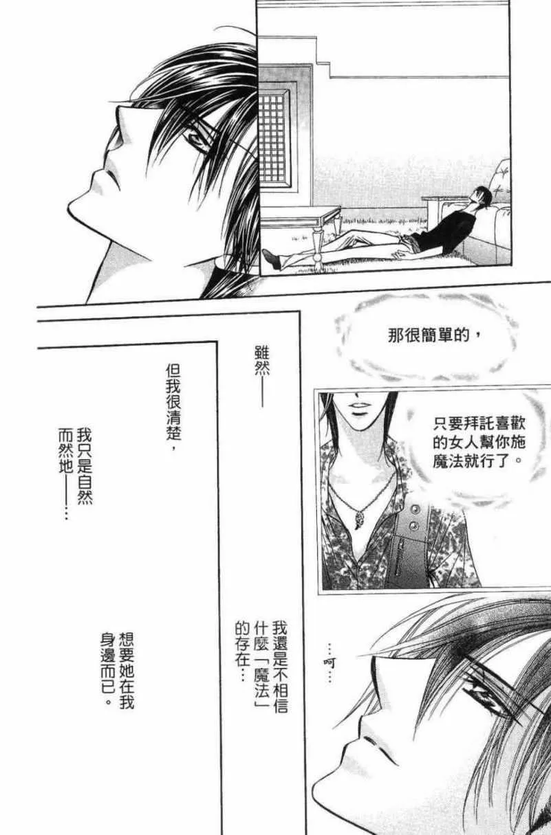 第28卷 第160页