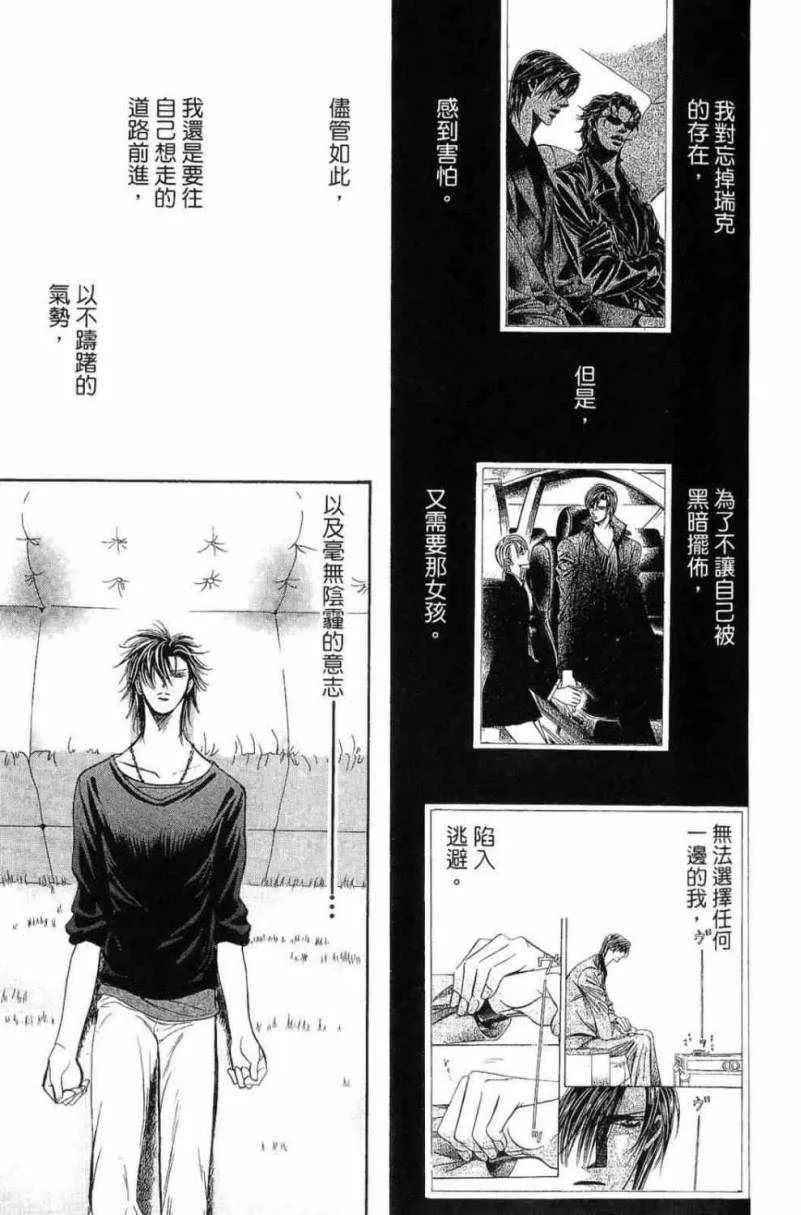 第28卷 第161页