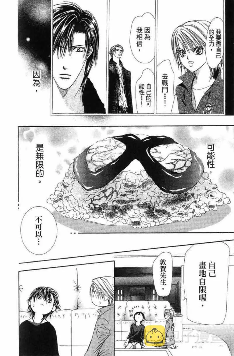 第28卷 第164页