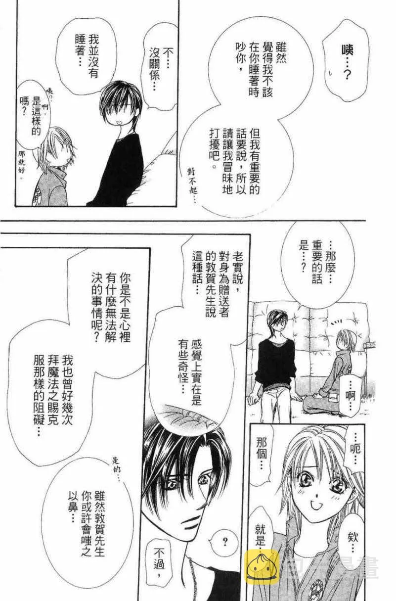 第28卷 第165页