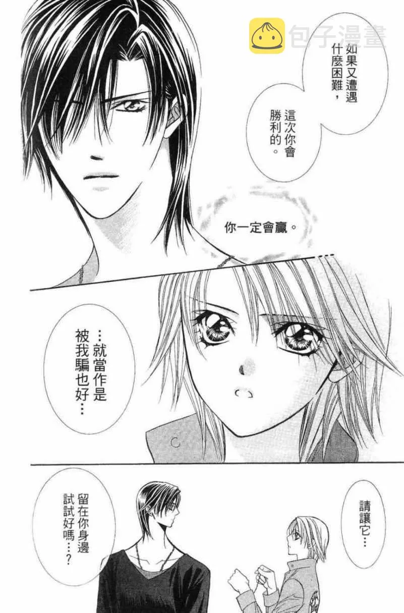 第28卷 第168页