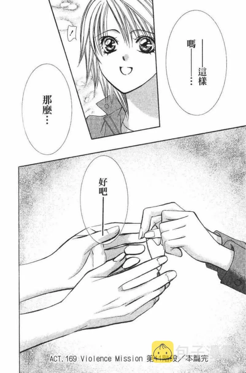 第28卷 第170页