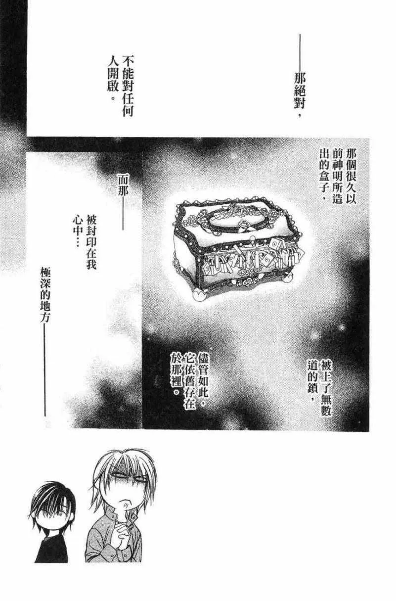 第28卷 第171页
