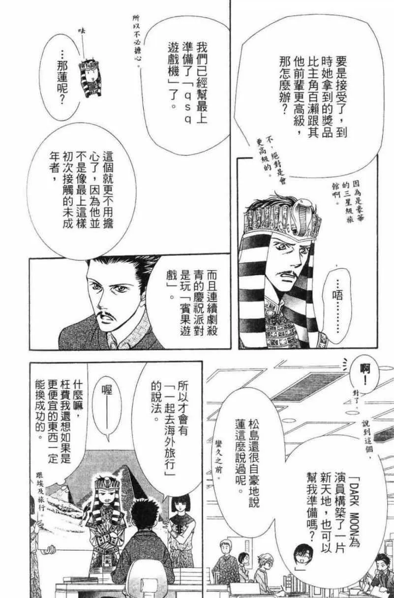 第28卷 第174页