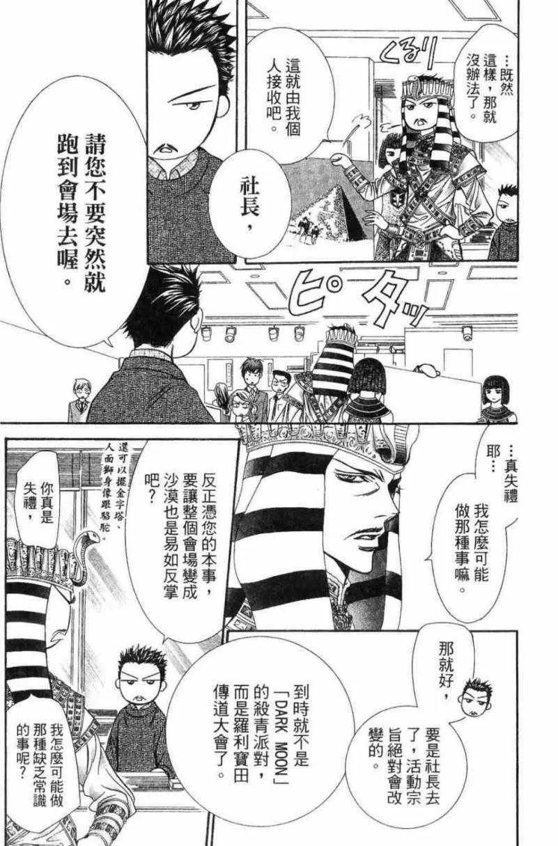 第28卷 第175页