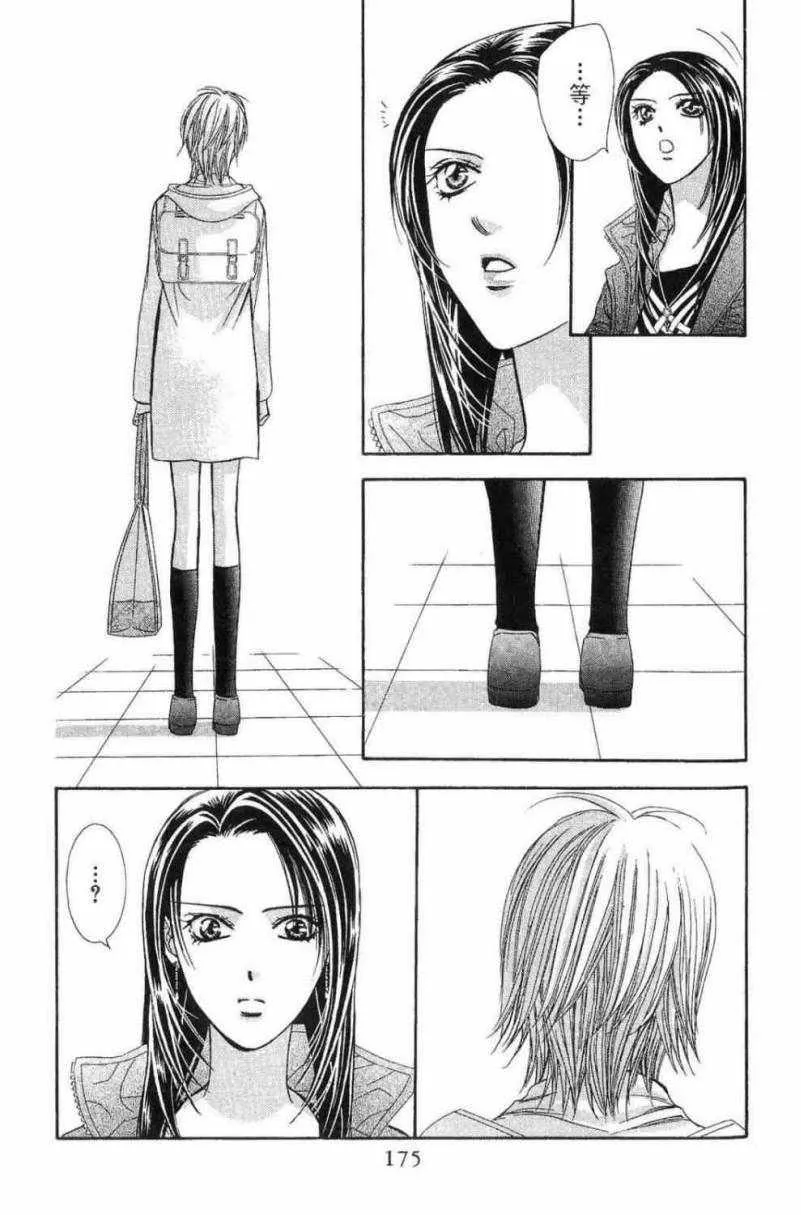 第28卷 第177页