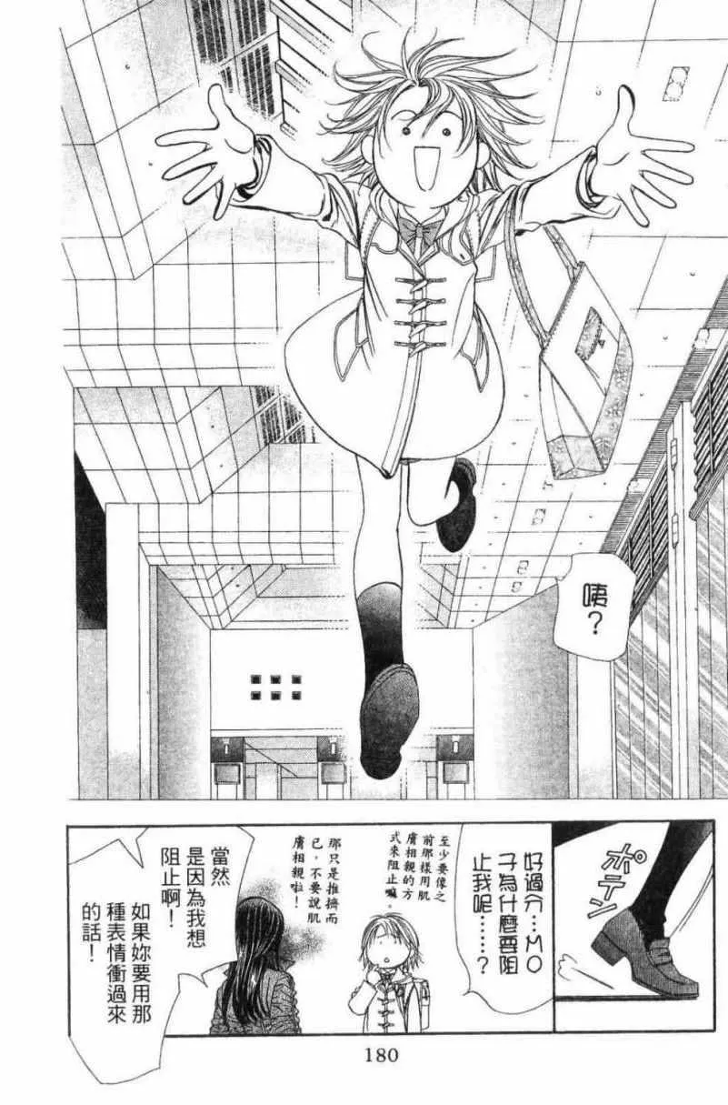 第28卷 第182页