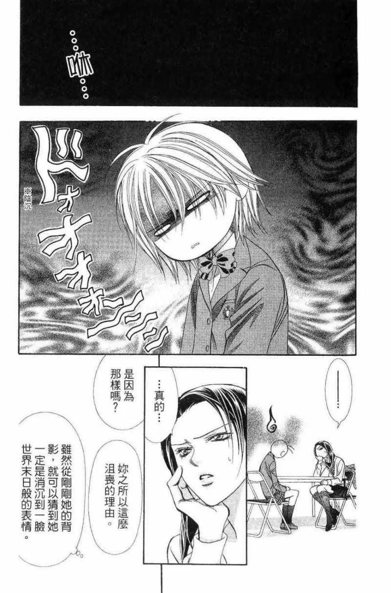 第28卷 第185页