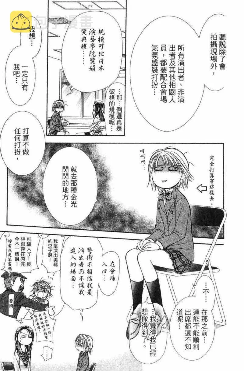 第28卷 第187页